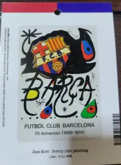 FC Barcelona 75周年記念品ステッカー