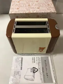 リラックマ ポップアップトースターのサムネイル
