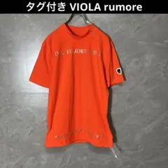 タグ付き VIOLA rumore モックネック 半袖 Tシャツ M オレンジ