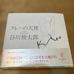 Item thumbnail for item 21c19b9a-0623-4487-b323-a8c47f2999b1