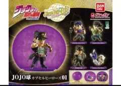 【2点セット】ジョジョの奇妙な冒険 JOJO ジョセフジョースター