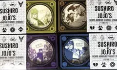ジョジョの奇妙な冒険 スシロー ジョジョ プレート 皿 4種 コンプ