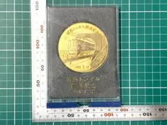 青函トンネル開通記念（昭和63年）純金仕上限定品メダルセット