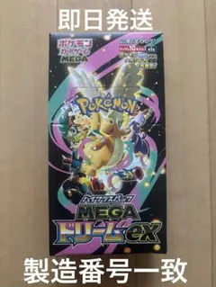 2026年最新】ポケモンカード box シュリンクなしの人気アイテム - メルカリ