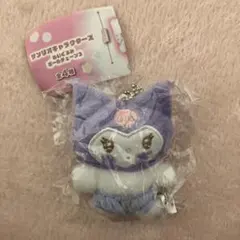 サンリオキャラクターズ　ぬいぐるみ クロミちゃん ボールチェーン3 ガチャガチャ