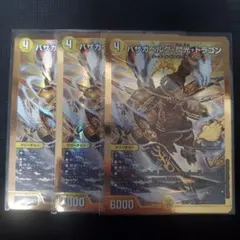 デュエルマスターズ ますます バザガベルグ閃光ドラゴン 金トレ シークレット デュエルマスターズ ますます バザガベルグ閃光ドラゴン 金トレ