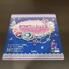 Item thumbnail for item fdb7355d-d5ef-4c48-bdb9-50ab769ef9d8