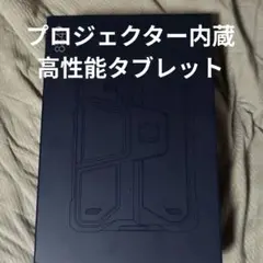値下げ交渉対応します。配送方法も相談可能。TANK Pad 8849