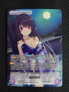 2026年最新】蒼の彼方のフォーリズム chaosの人気アイテム - メルカリ