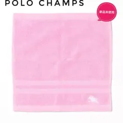 【新品　未開封】POLO CHAMPS ポロチャンプス タオルハンカチ ピンク