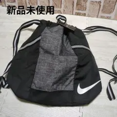 【新品未使用】ナイキ NIKE 　プールバッグ　水泳　海　アウトドア　キッズ