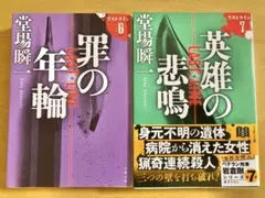 Item thumbnail for item 0a585446-2b1a-4c30-95d2-0edfe5321093