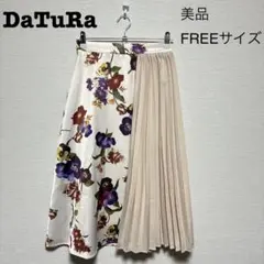 【美品】DaTuRa・膝丈フレアスカート・FREEサイズのサムネイル