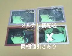 アイナナ　アイドリッシュセブン　キラステ　トウマ　虎於