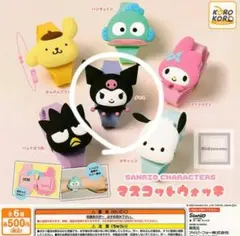 サンリオキャラクター マスコットウォッチ