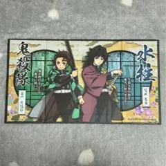 鬼滅の刃 ミニ屏風 竈門炭治郎 冨岡義勇