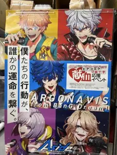 Item thumbnail for item 9031de8b-779f-4abf-a01d-f9e9154722d3