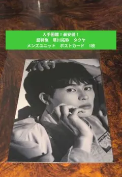 Item thumbnail for item 2a45788e-a5f7-4f55-ac2a-c112e0663303