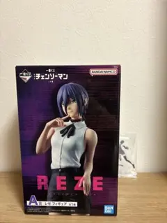 一番くじ 劇場版チェンソーマン レゼ篇 A賞 レゼ