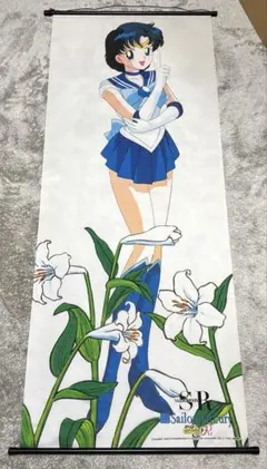 美少女戦士 セーラームーン R タペストリー ③