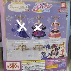アイカツ! 有栖川おとめ Capsule トルソー2 ガチャ フィギュア