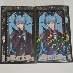 めておら タロット らぴす ハロウィン ノーマル レア ホロ Lapis