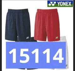 新品　未使用　ヨネックスハーフパンツ　人気モデル15114 サイズS