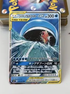 【PSA10】コイキング＆ホエルオーGX 019/095 SM9 タッグボルト コイキング＆ホエルオーGX RR SM9 タッグボルト 019/095 - メルカリ