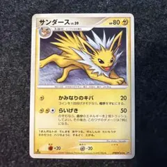 サンダースLv.39 DPBP#162★のサムネイル
