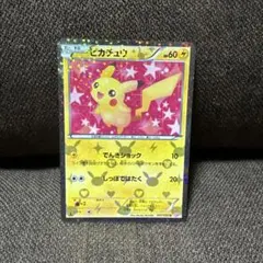 2026年最新】シャイニーコレクション ピカチュウの人気アイテム - メルカリ