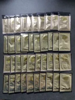 2026年最新】GENOMER スキンケア・基礎化粧品 トライアルセット