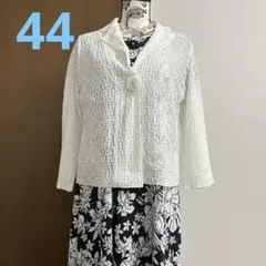 2026年最新】スーパービューティ 44の人気アイテム - メルカリ