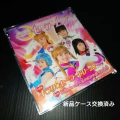 2026年最新】キラリセーラードリームの人気アイテム - メルカリ