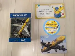 入手困難】スカイマーク ピカチュウジェット 搭乗記念メダル 未開封
