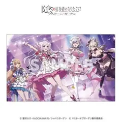プロセカ モモジャン モアジャン タペストリー グッズ 美品 飾り用 即