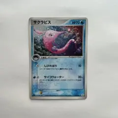 2026年最新】サクラビスの人気アイテム - メルカリ