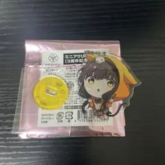 Item thumbnail for item 247eb713-09d2-41ea-941a-e7e6de4174f6