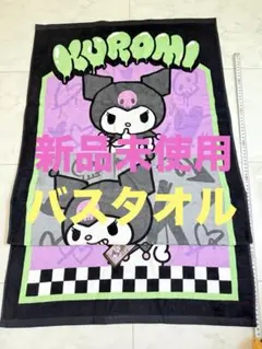 Item thumbnail for item 97c92361-6908-42e7-bfb3-75f63283c043