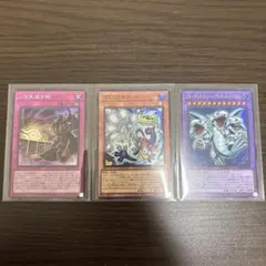 完全なる世界 トゥーン・ワールド ブルーアイズトゥーンアルティメット