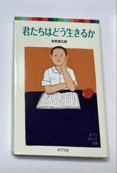 Item thumbnail for item 9581339b-b479-4fcd-ae94-bc527d8127d9