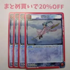 2025年最新】幽☆遊☆白書 ユニオンアリーナの人気アイテム - メルカリ