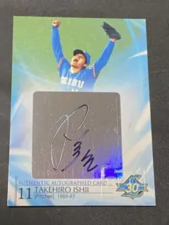 2026年最新】石井竜也 サインの人気アイテム - メルカリ