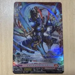 ヴァンガード ティックダウン・ドラゴン sr - メルカリ