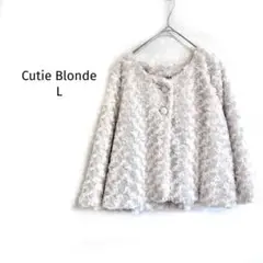 キューティーブロンド ファージャケット グレー ローズ風 ボア ノーカラー