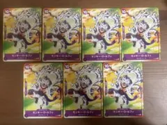 モンキー・D・ルフィ P-041セブンイレブン プロモ