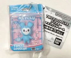 TWICE LOVELYS ブリスターマスコット　NAVELY ナブリー　ナヨン