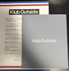Klub Outside 会報誌 22.23 - メルカリ
