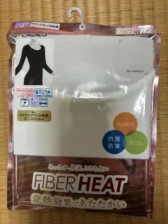 しまむらファイバーヒート ヒートテック 白 長袖インナー