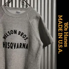 Sportswear peanuts PIGPEN 半袖 スウェット Mサイズ - メルカリ