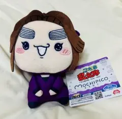 忍たま乱太郎 ドクタケ忍者隊最強の軍師 もちぴこ ぬいぐるみ 第七弾　平滝夜叉丸